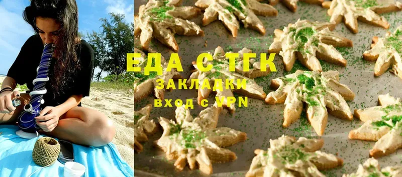 Canna-Cookies марихуана  гидра как войти  Химки 